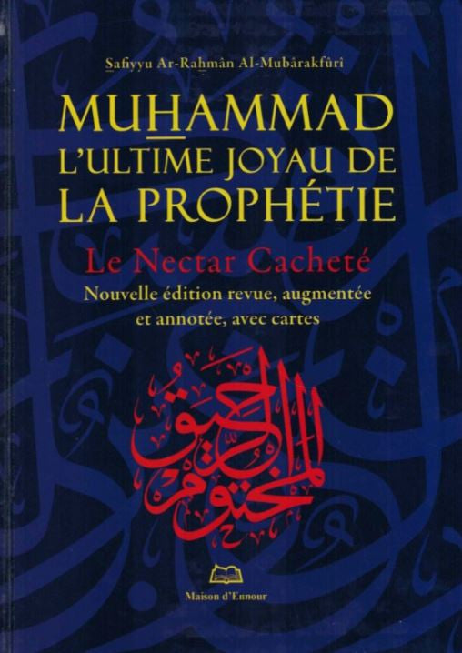 Couverture haut de gamme et lumineuse du livre Muhammad, l’Ultime Joyau de la Prophétie — un chef-d’œuvre incontournable à découvrir.