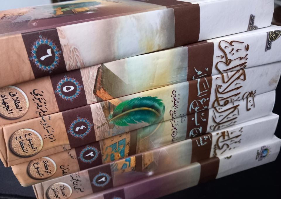 Six volumes de l'ouvrage 'ذُخَار المجد والكرام' — un commentaire précieux sur Boulough al-Maram, présenté dans une mise en page soignée, idéal pour les passionnés de sciences islamiques. Cheikh el Uthaymin