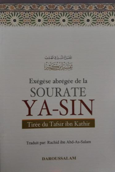 Livre "Exégèse abrégée de la sourate Ya-Sin" tirée du Tafsir ibn Kathir, traduit en français par Rachid ibn Abd-As-Salam. Édition Daroussalam en format relié, présentée en 3D avec effets visuels artistiques et fond à paillettes. Ouvrage islamique de référence sur la sourate Yâ-Sîn, idéal pour les étudiants en sciences islamiques et les lecteurs francophones.