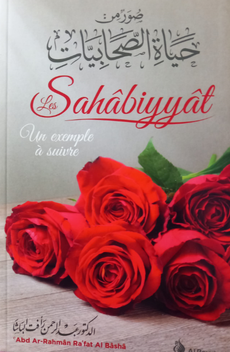 Livre islamique « Les Sahâbiyât – Un exemple à suivre » de ‘Abd Ar-Rahmân Ra’fat Al-Bâshâ, présentation en 3D avec couverture élégante ornée de roses rouges, idéal pour découvrir la vie des femmes compagnonnes du Prophète