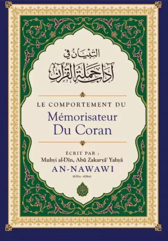 Couverture du livre islamique « Le Comportement du Mémorisateur du Coran » de l’imam An-Nawawi, édition française