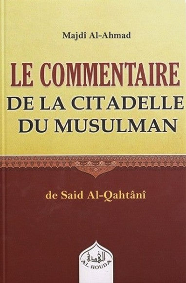 Ouvrage « Le Commentaire de la Citadelle du Musulman » – Majdi Al-Ahmad, basé sur l’œuvre de Said Al-Qahtani, visuel produit en boutique.