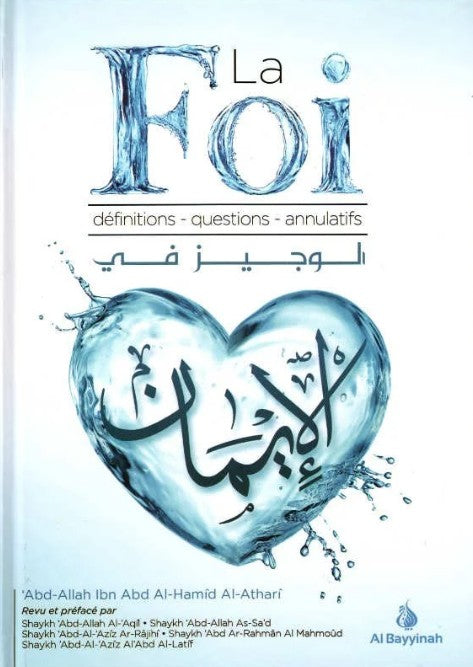 Livre islamique « La Foi – définitions, questions, annulatifs » flottant sur l’eau, effet 3D réaliste et HDR. Couverture avec calligraphie arabe en forme de cœur, couleurs bleues éclatantes et décor marin lumineux. Ouvrage d’‘Abd-Allah Ibn Abd Al-Hamid Al-Athari, édition Al Bayyinah. Idée cadeau religieux, spiritualité musulmane, achat impulsif boutique islamique.