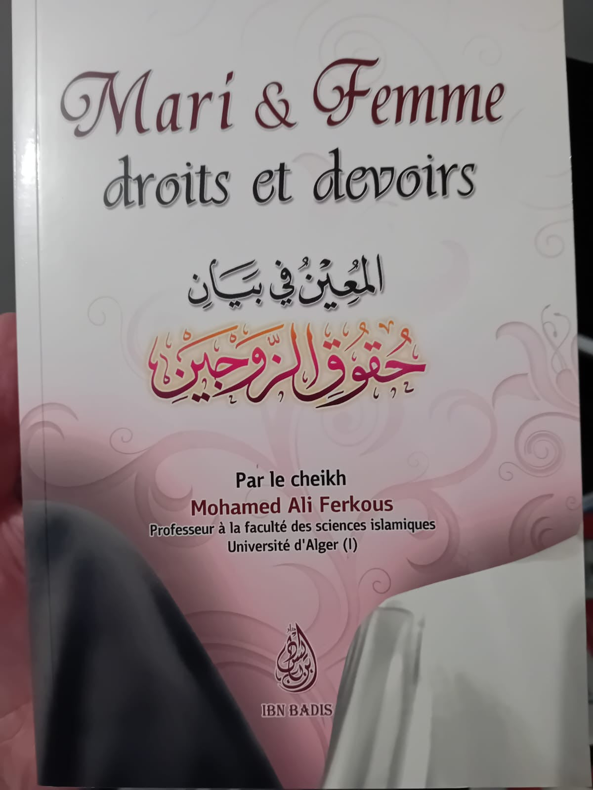 mari et femme droits et devoirs Cheikh Ali Ferkous