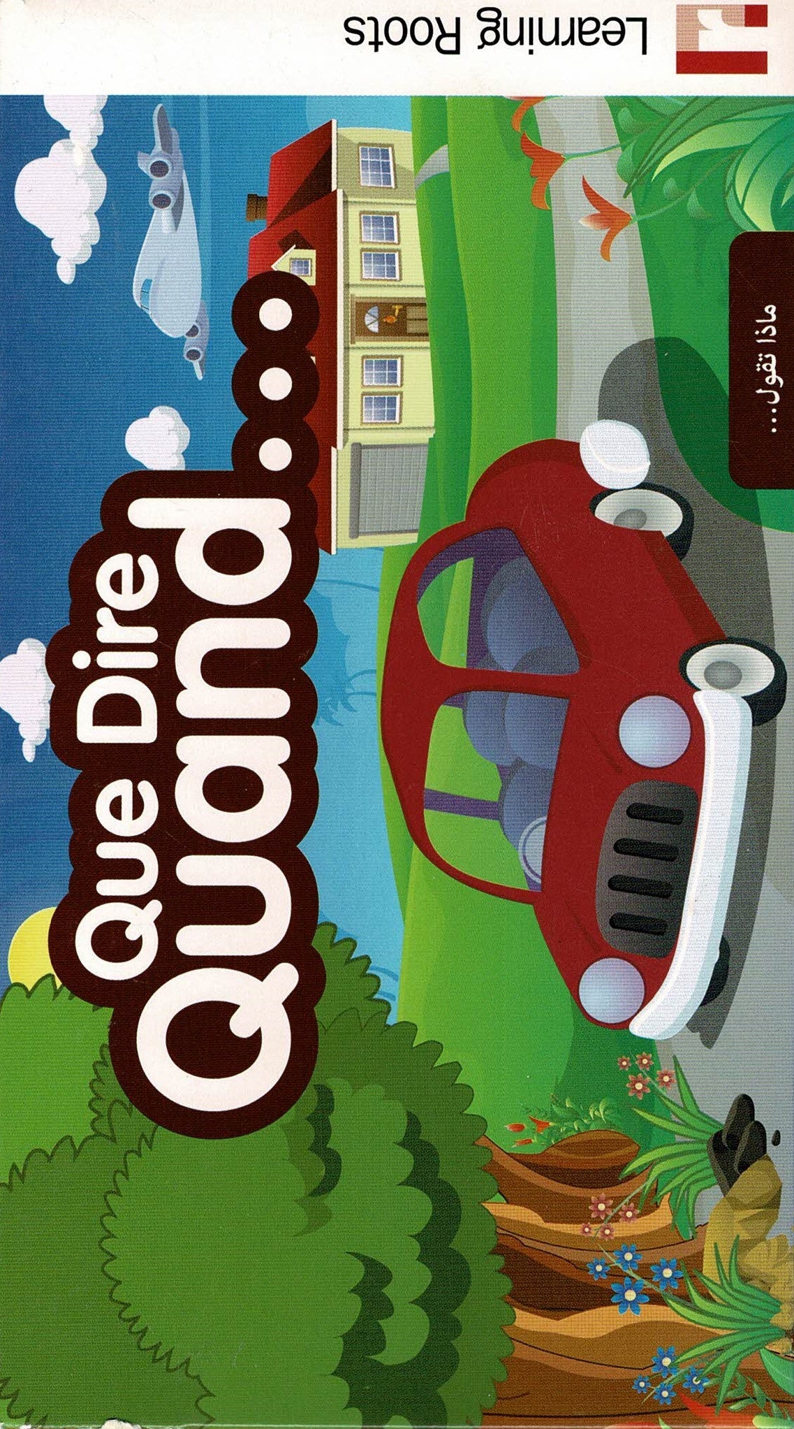 Un jeu de cartes ludique pour apprendre les invocations du quotidien en arabe, avec leur traduction en français. Parfait pour les petits comme les grands !