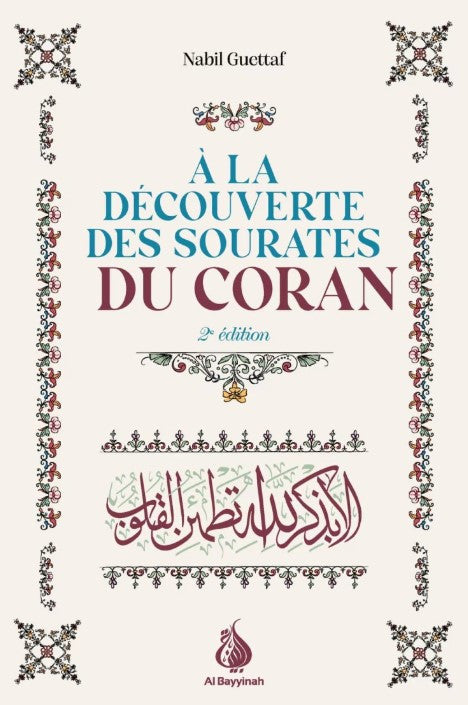 Couverture du livre "À la découverte des sourates du Coran" de Nabil Guettaf, 2ᵉ édition, décorée de motifs floraux et calligraphiques, posée sur une étagère avec un fond céleste et une ambiance chaleureuse.