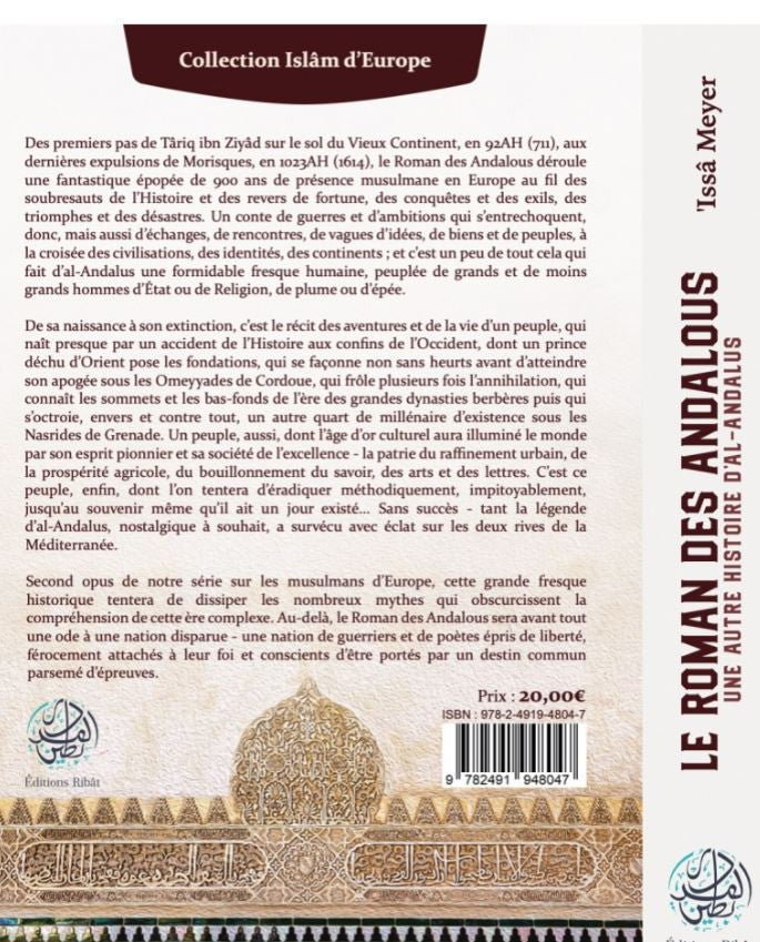 Livre "Le Roman des Andalous – Une autre histoire d’Al-Andalus" de Issâ Meyer présenté debout sur une table en bois ancien, dans une ambiance chaleureuse aux tons andalous, avec des motifs arabesques en arrière-plan et des oranges en pot à côté, évoquant la richesse culturelle et historique d’Al-Andalus