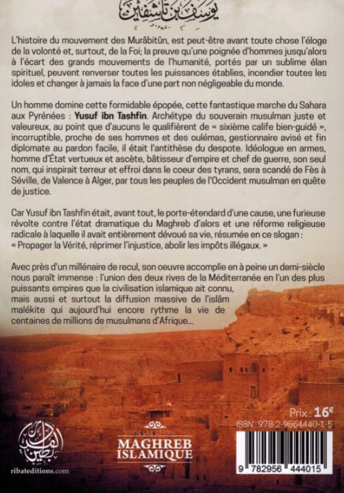 Couverture du livre Le Sultan du Maghreb publié par les Éditions Ribât – Portrait intense de Yusuf Ibn Tashfin en turban bleu, sur fond de paysage maghrébin traditionnel, ciel étoilé et montagnes ocre, style artistique vibrant et haut en couleur. Biographie historique du célèbre souverain berbère almoravide.