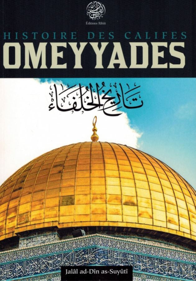 Couverture du livre Histoire des Califes Omeyyades de Jalâl ad-Dîn as-Suyûtî, édité par Éditions Ribât. L’image met en valeur le Dôme du Rocher doré, symbole fort de l’histoire islamique, sur fond dramatique aux couleurs chaudes et célestes. Des éléments visuels puissants comme une épée enflammée et une balance de justice évoquent la grandeur, la force et l’équité du califat omeyyade.