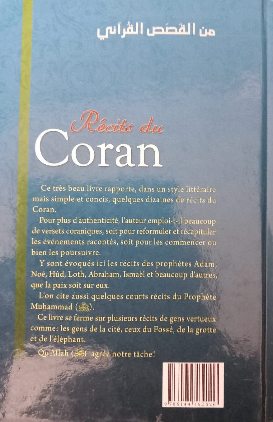 Récits du Coran – Histoires authentiques tirées du Noble Coran, expliquées et accessibles à tous. Un livre enrichissant pour découvrir les leçons et sagesses des prophètes et des peuples mentionnés dans le Coran. Auteur : ’Abd al-Mun‘im al-Hâshimî – Éditions Ibn Hazm. Idéal pour tous les âges et niveaux.
