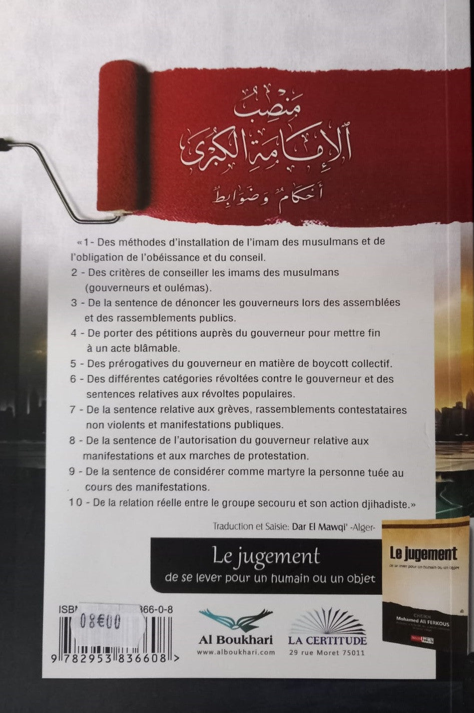 Couverture du livre « La fonction du grand imam – Jugements et critères » de Cheikh Mohamed Ali Ferkous, ouvrage islamique sur les règles religieuses liées à l’autorité, aux manifestations et au droit musulman, publié par les éditions Ibn Badis.