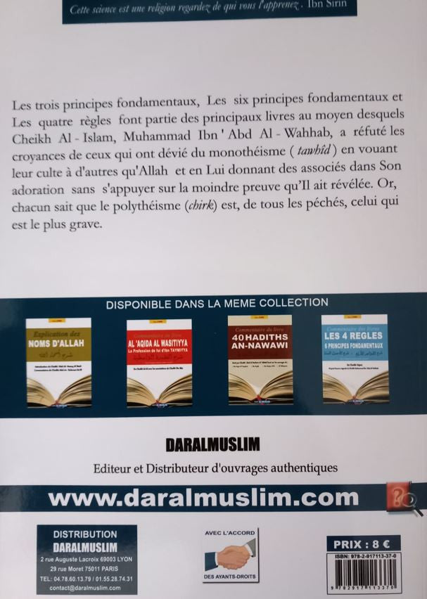 Les 3 Principes Fondamentaux – Commentaire bilingue arabe/français
Cheikh Najmi commente l’œuvre de Cheikh Ibn 'Abd Al Wahhab. Un classique du Tawhid, clair et essentiel. Texte arabe vocalisé.
