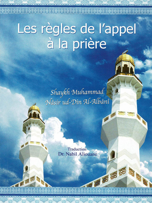 livre sur la prière de Cheikh Albani