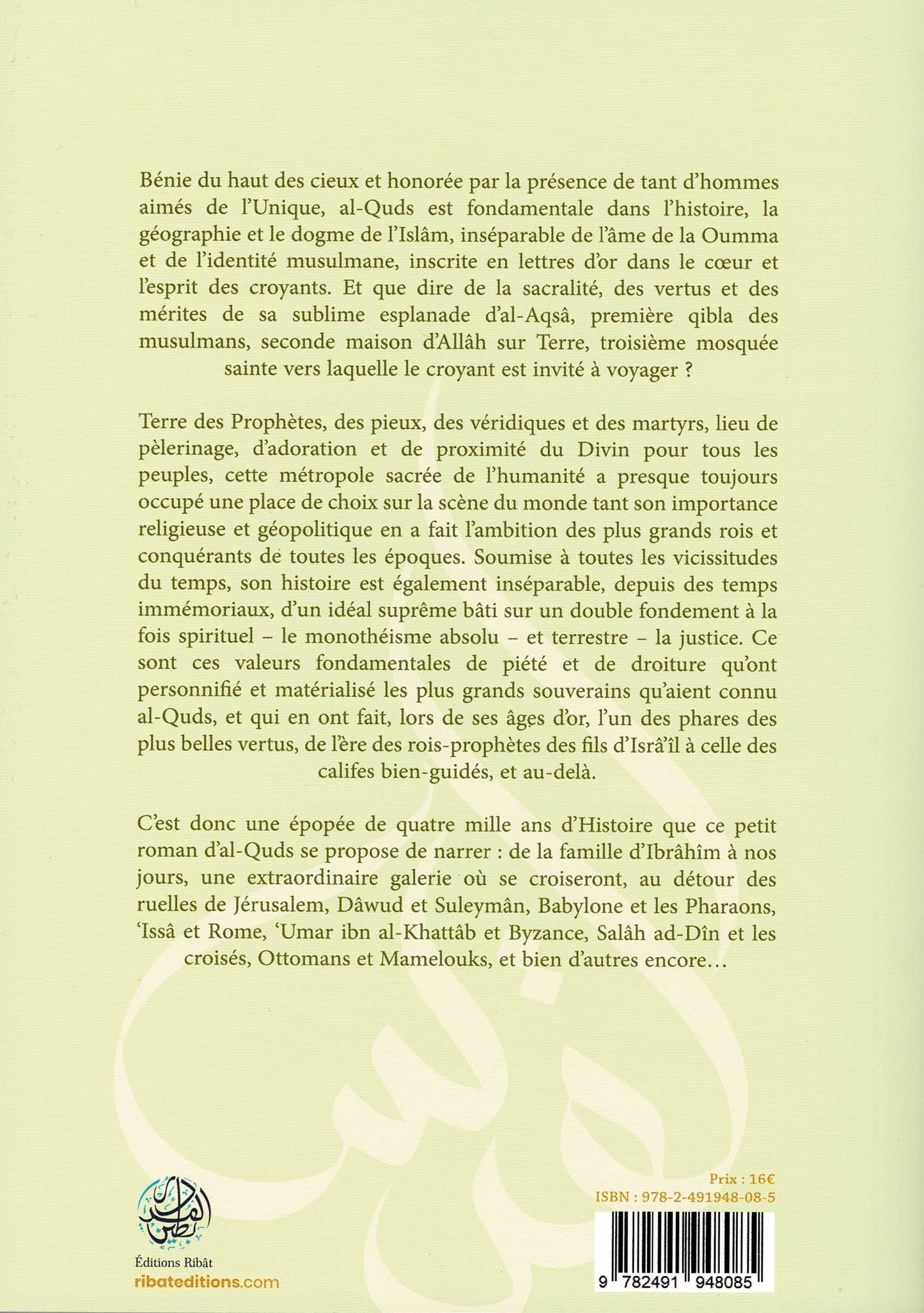 Couverture sublimée du livre Le Petit Roman d’Al-Quds d’Issâ Meyer, mettant en valeur le Dôme du Rocher baigné d’une lumière dorée au coucher du soleil. L’arrière-plan chaleureux et coloré évoque la profondeur spirituelle de Jérusalem en islam. Une image saisissante et attirante, pensée pour capter l’attention en boutique et inciter à la découverte.