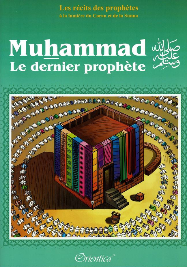 Découvrez ou revivez l’histoire du meilleur des hommes, Muhammad (Paix et Bénédiction de Dieu sur lui), le sceau des prophètes et messagers. 