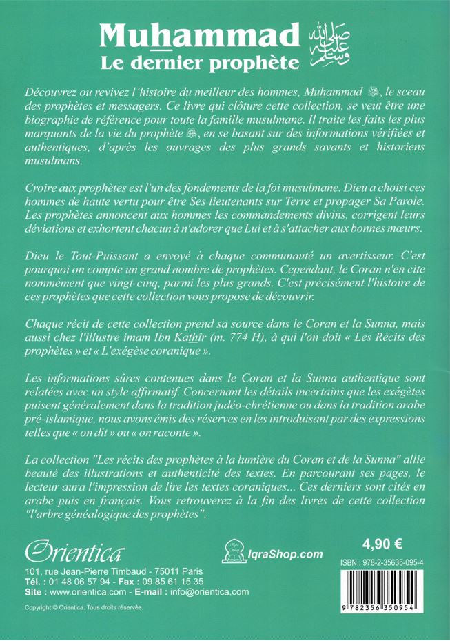 Découvrez ou revivez l’histoire du meilleur des hommes, Muhammad (Paix et Bénédiction de Dieu sur lui), le sceau des prophètes et messagers. 