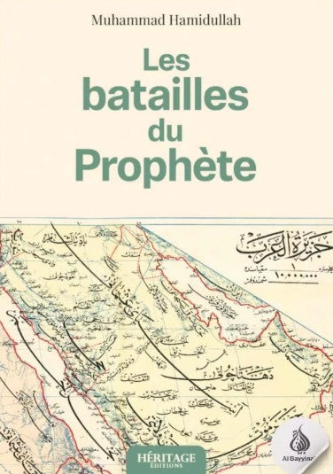 Livre Les Batailles du Prophète Mohammed paix sur Lui. Muhammad Hamidullah. Sira ou Sirah. Les débuts de l'Islam, du djihad, ou jihad contres les belliqueux polythéistes de La Mecque.