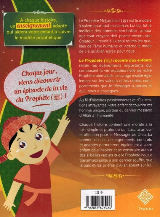 Livre pour enfants sur la vie du Prophète ﷺ – Histoire islamique illustrée, éducative et captivante.