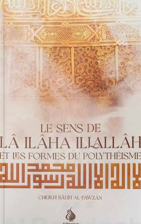 Couverture du livre "Le Sens de Lâ Ilâha Illallâh et les Formes du Polythéisme" de Cheikh Sâlih Al-Fawzân – édition Al Bayyinah – Calligraphie islamique, design HDR cinématographique, fond décoratif oriental, thématique tawhid et lutte contre le polythéisme, idéal pour boutique islamique ou librairie musulmane en ligne.
