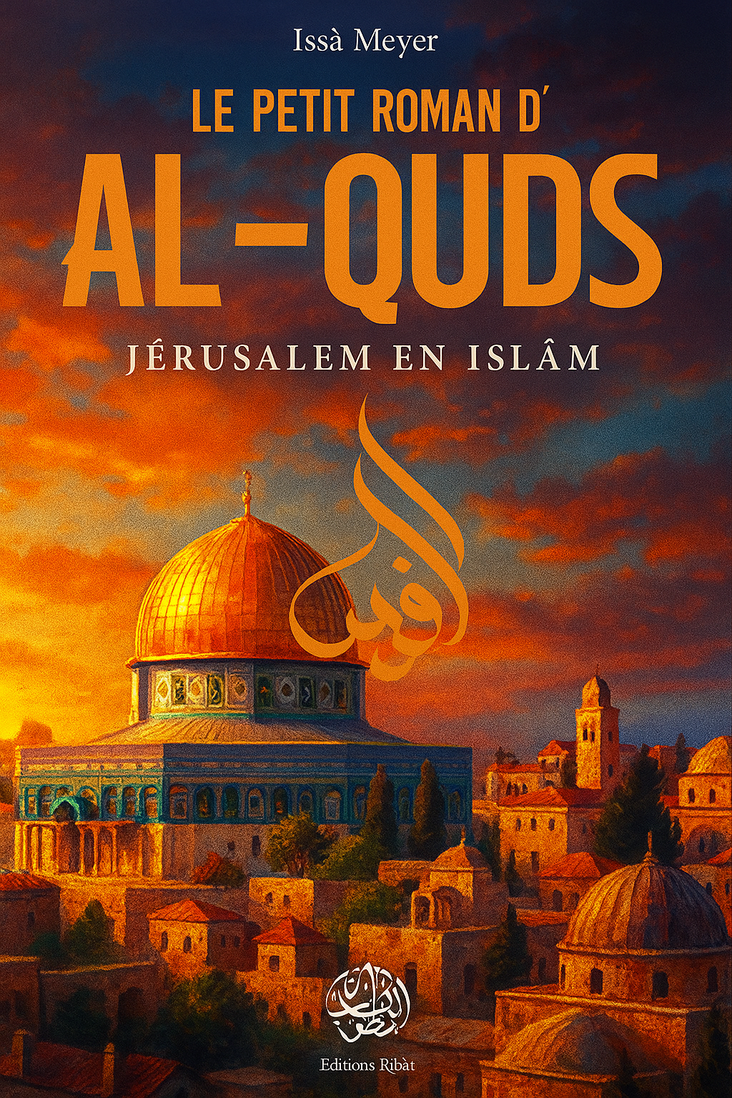 Couverture sublimée du livre Le Petit Roman d’Al-Quds d’Issâ Meyer, mettant en valeur le Dôme du Rocher baigné d’une lumière dorée au coucher du soleil. L’arrière-plan chaleureux et coloré évoque la profondeur spirituelle de Jérusalem en islam. Une image saisissante et attirante, pensée pour capter l’attention en boutique et inciter à la découverte.