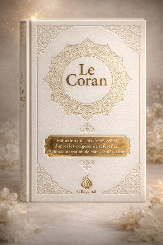 Le Coran – édition française de luxe Al Bayyinah, couverture blanche ivoire avec motifs islamiques embossés et dorure élégante, traduction du sens des versets selon Hafs d’après ‘Asim, livre relié haut de gamme.