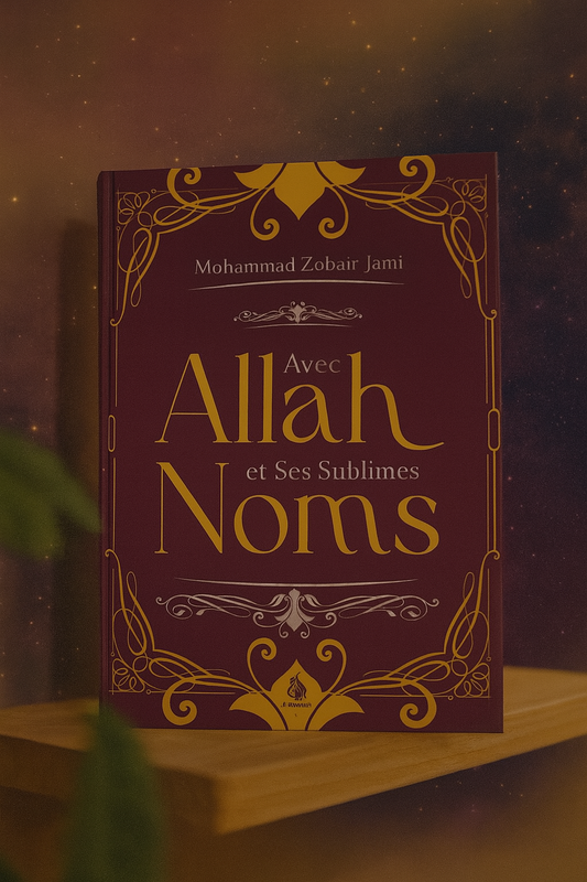 Couverture du livre "Avec Allah et Ses Sublimes Noms" de Mohammad Zobair Jami, décorée de dorures élégantes sur fond prune, posée sur une étagère avec un arrière-plan cosmique et spirituel.